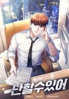 I CAN DO IT!! - Drama, Manhwa, Shounen